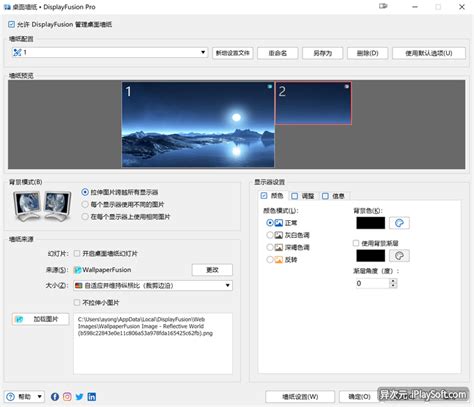 TrayStatus Pro 5.0 Download